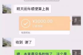 北市对付老赖：刘小姐被老赖拖欠货款