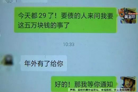 北市如果欠债的人消失了怎么查找，专业讨债公司的找人方法