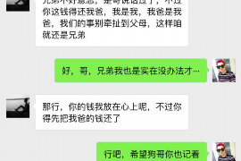 北市北市的要账公司在催收过程中的策略和技巧有哪些？